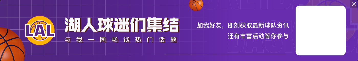 这氛围！爱了😝40岁老詹假正经拍拍东契奇 随后带头狂浇水😆