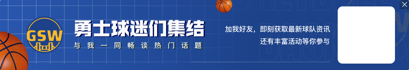 真挚的祝福!勇士后卫穆迪23岁生日快乐???