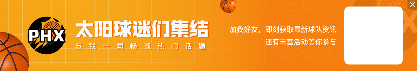 ?Shams:有球队渴望尽快达成KD交易 火&刺&尼&狼&热正领跑